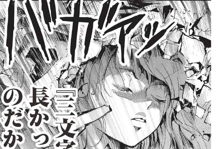 【最新話更新】5月23日「アラフォーになった最強の英雄たち、再び戦場で無双する!!」22話後半公開!

過去に封じた自らの黒歴史をあえて開陳することで反撃するノーマン!痛さをあえて「良し!」とするグレイブと「いい勝負」を展開する!!ベルゼビュートとの本格対決、決着の時 近づくか!? 