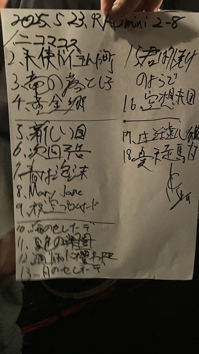 HiIQ4__'s tweet photo. 19歳ラストライブがMay Forthで幸せ〜♡ https://t.co/FYqH6sDIqB