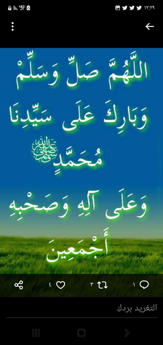 أميرة (@ml9u6) on Twitter photo 