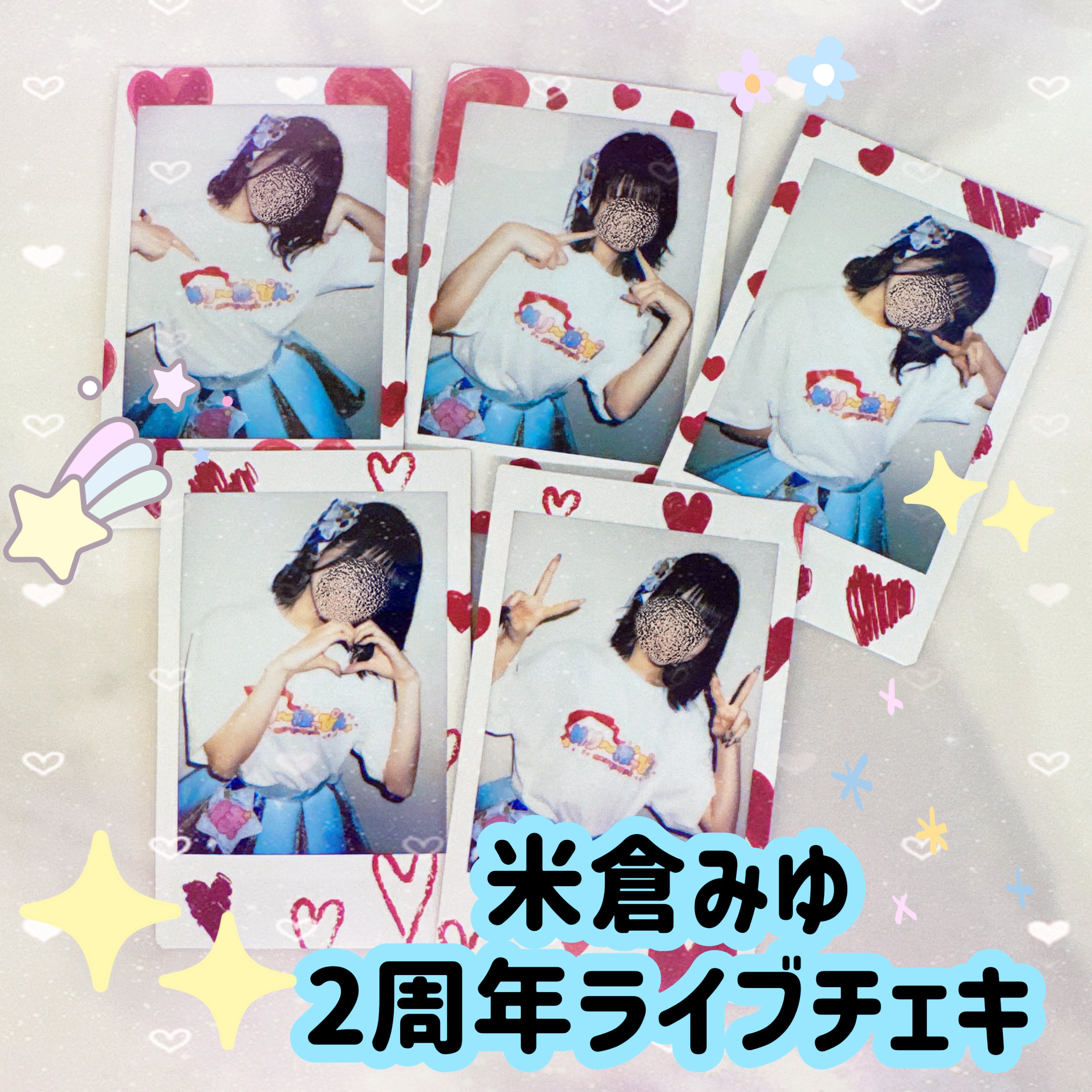 瑞希 mizuki on X: 