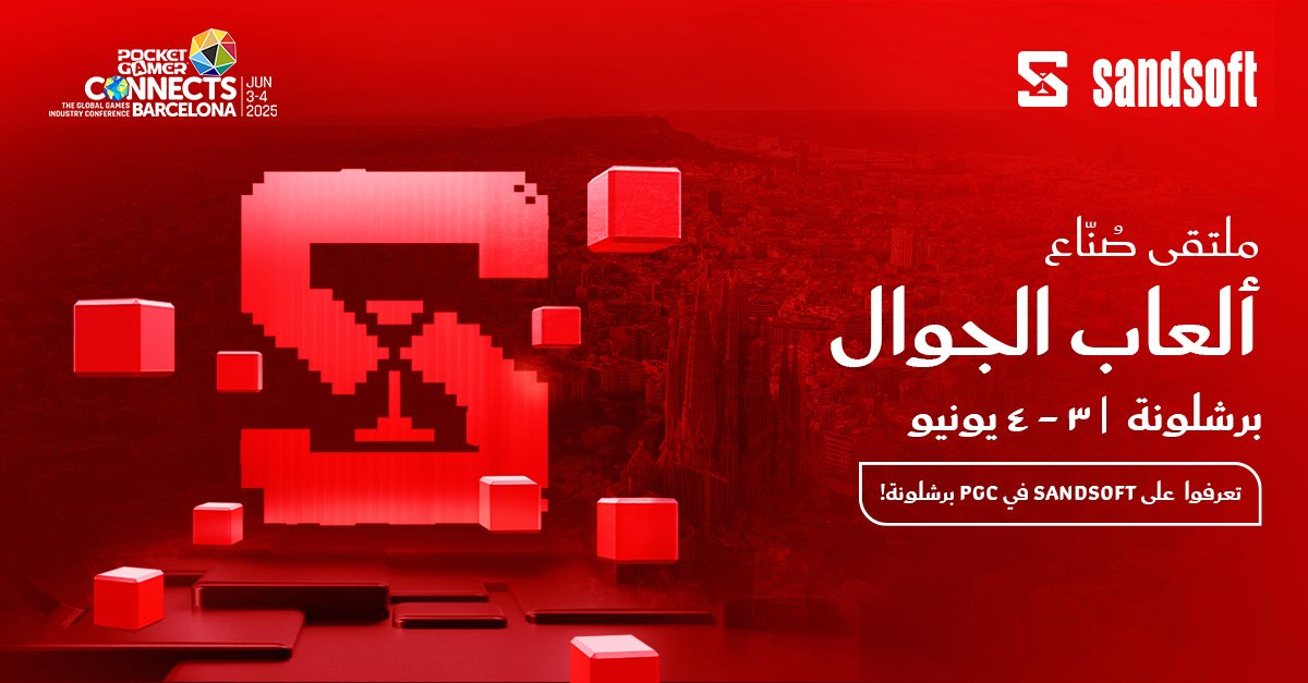 Sandsoft tweet media