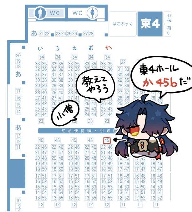 6/15星に願いを 2025-day1-
⚔🍁&amp;⭐️🌙オンリー
東4ホール 【か45b】
にスペースいただいてます!

刃丹の新刊、応楓既刊、刃丹アクキーとアクスタ配布予定です! 