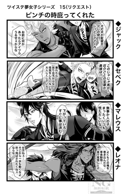 漫画 色々 s-l400.jpg