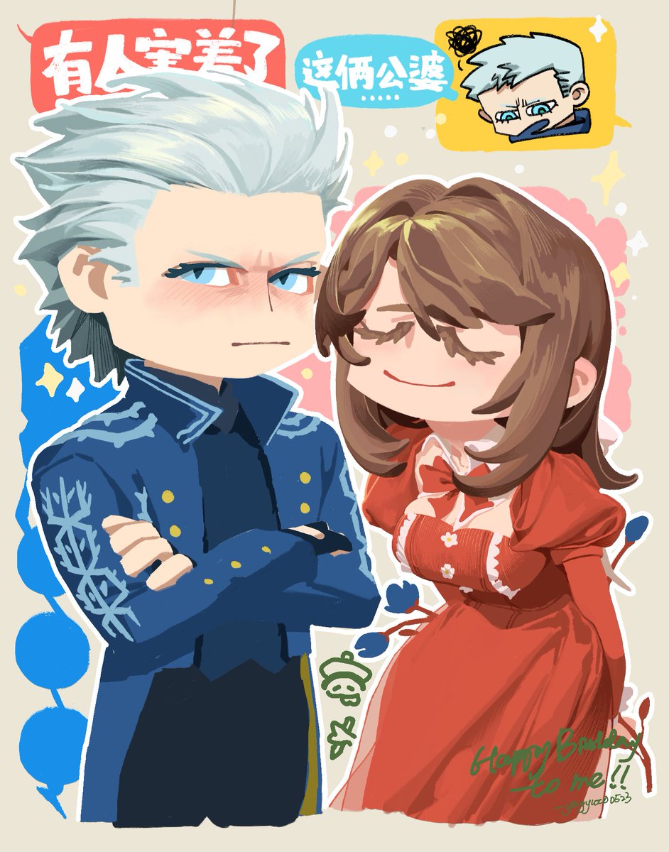 虽然还WIP，但是，HAPPY BIRTHDAY TO ME！！！！！！