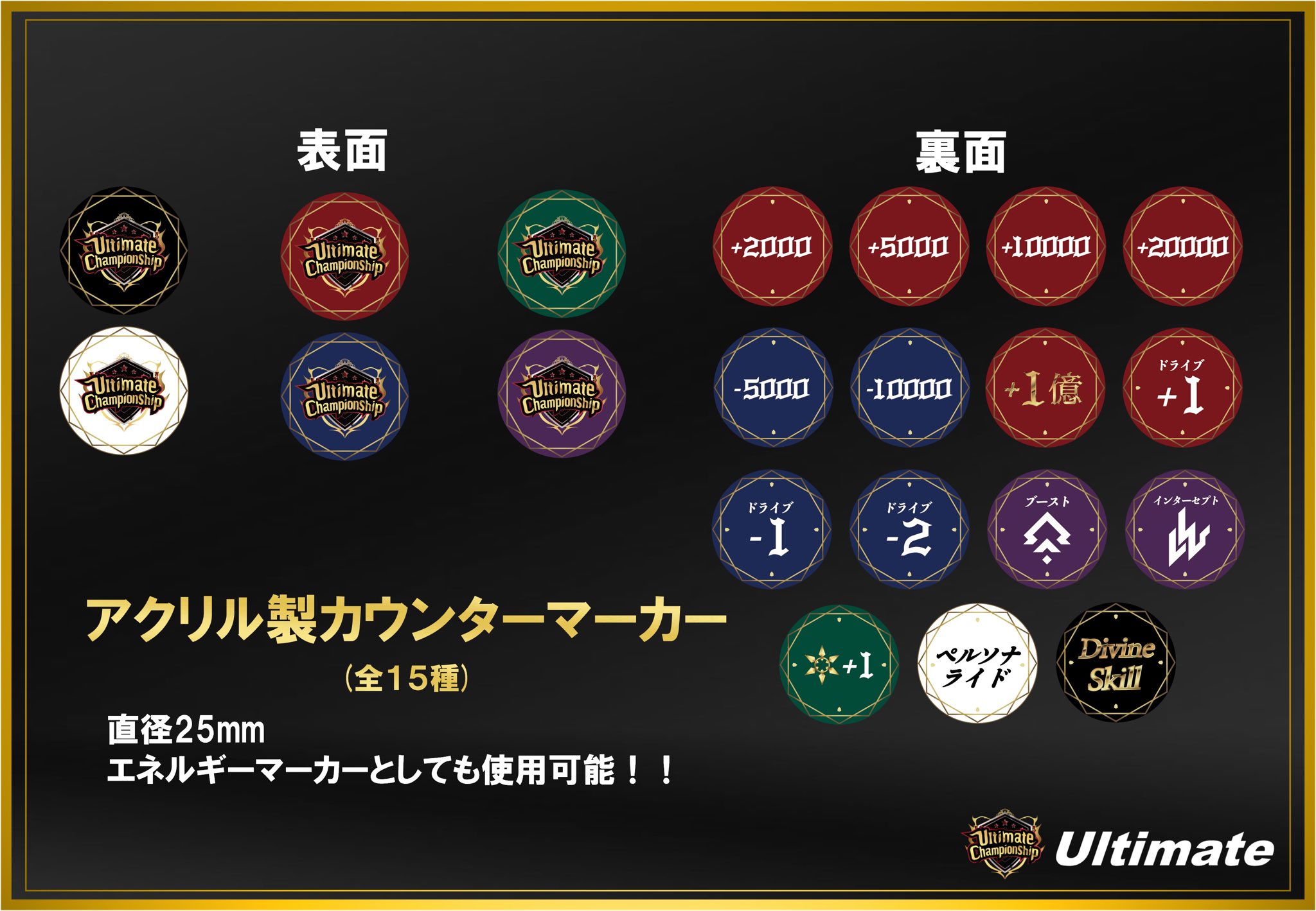 Ultimate【Vanguard】 (@ultimate__VG) / X