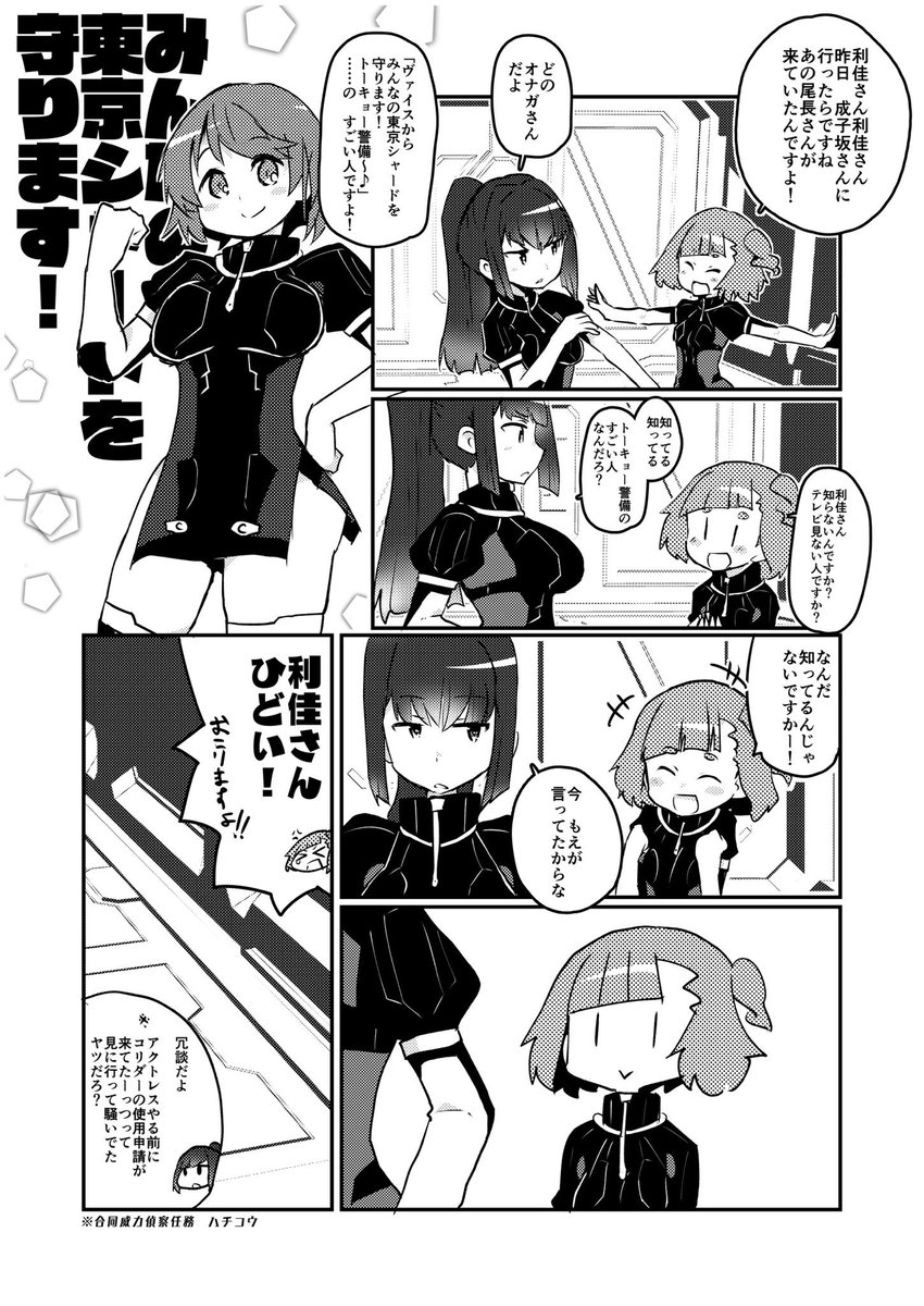 ロングテールもついにここまで…なので実装時近辺の尾長さんネタ貼る 