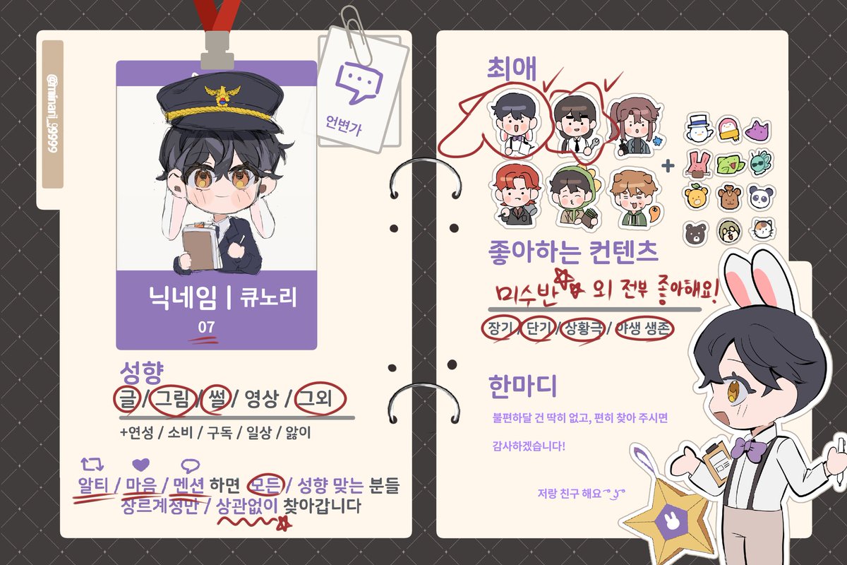 glna070605's tweet photo. #픽셀리_𝕏친소
#뜰팁_𝕏친소

2기 한창 정주행 중입니다!
경력 뉴비 친구 하실래요?  ͡° ͜ʖ ͡° https://t.co/yd0dBeFdjq