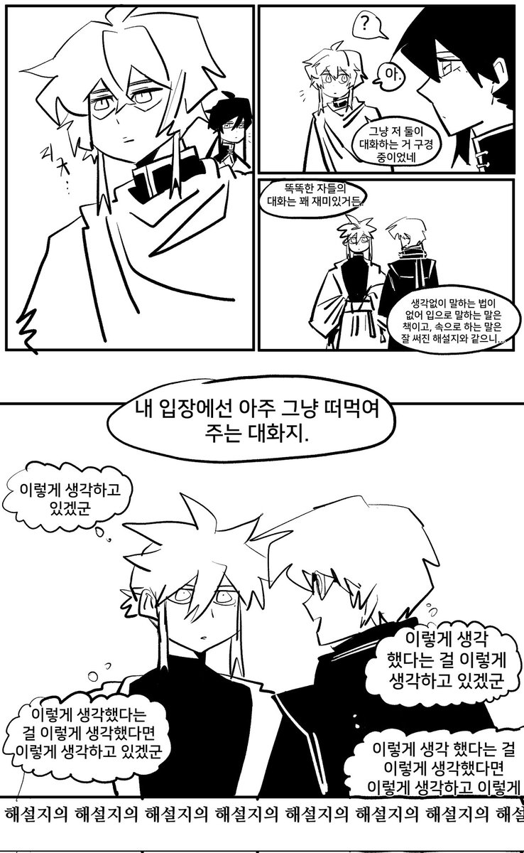 ㅋr멜시아 콘텐츠 파티 