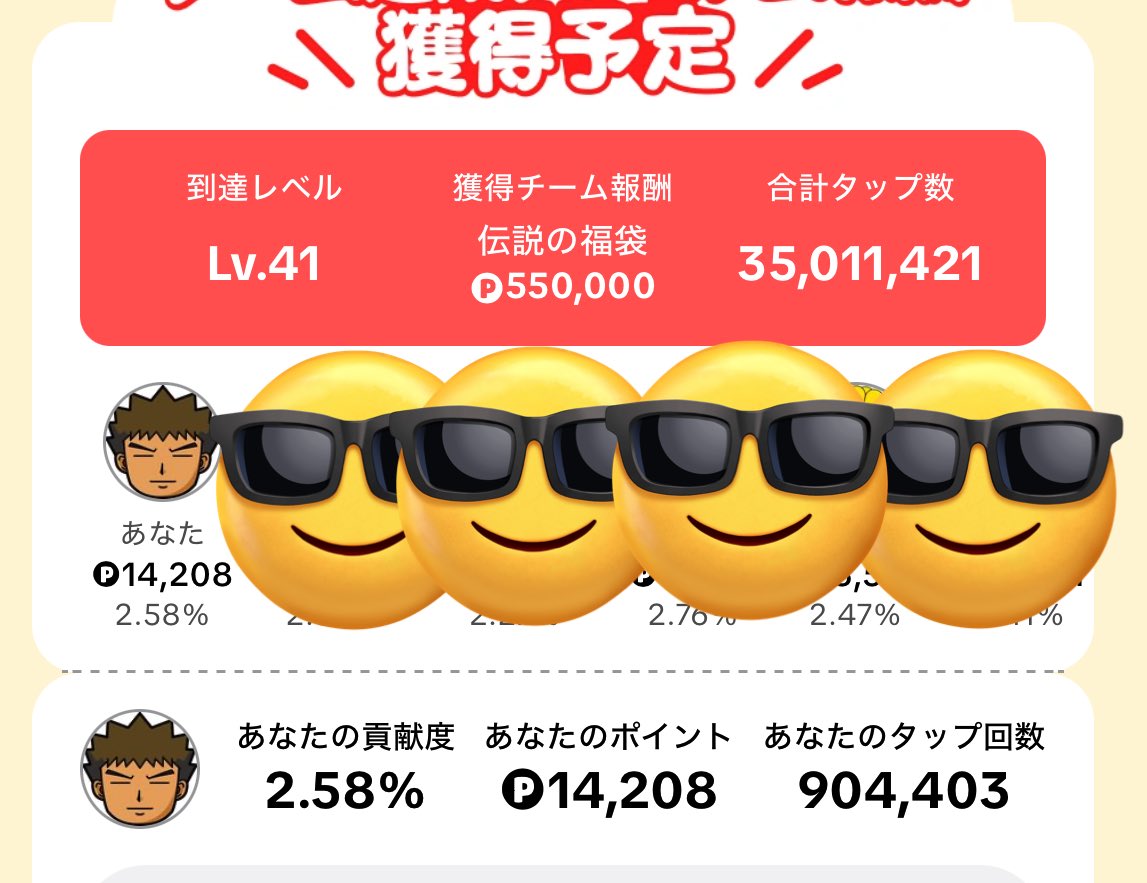 Takuma080625's tweet photo. ソロでやるわばーかばーか
＃餅つきバトル
#TikTok https://t.co/kAaxIq4BHE