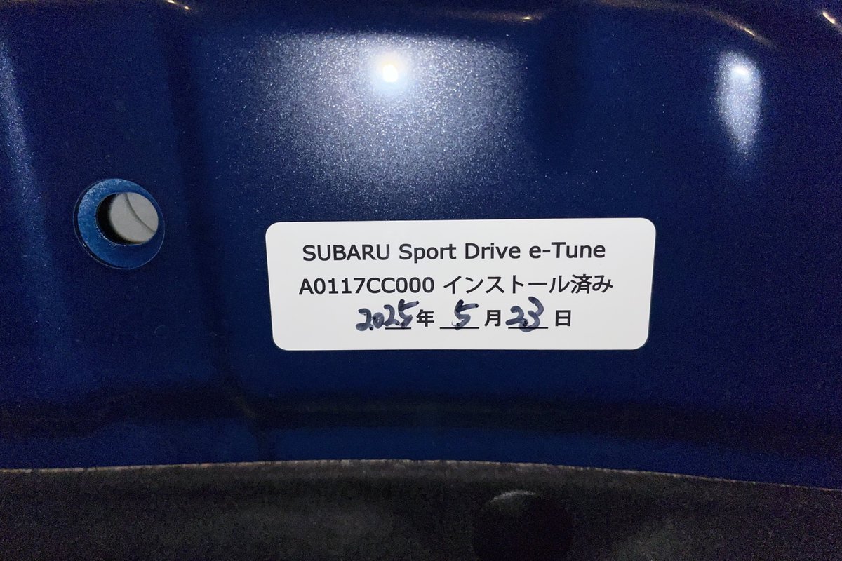 23ryu__07's tweet photo. Sport Drive e-Tuneインストールしました

排気量上がったかと思うほどの加速感！
レスポンスも良くなって、特に1速2速は間違ってラフに踏むとまぁすごいです。

切り替えが出来ないからーって言ってる方多いけど、私は常時これでも満足です🫡

気になっている方はぜひ！

#SUBARU #BRZ #eTune https://t.co/F9bwy64btj