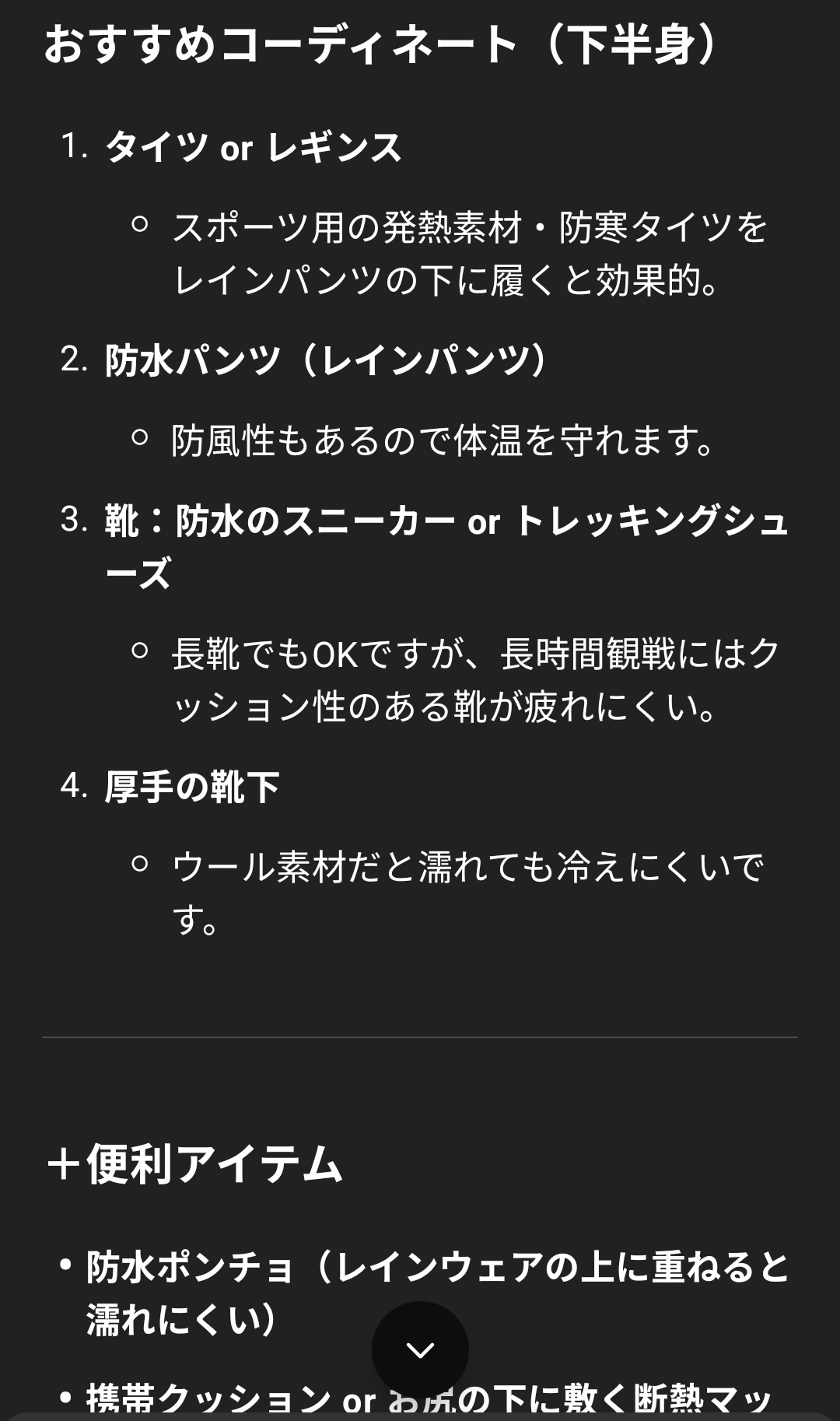 銀ちゃん on X: 
