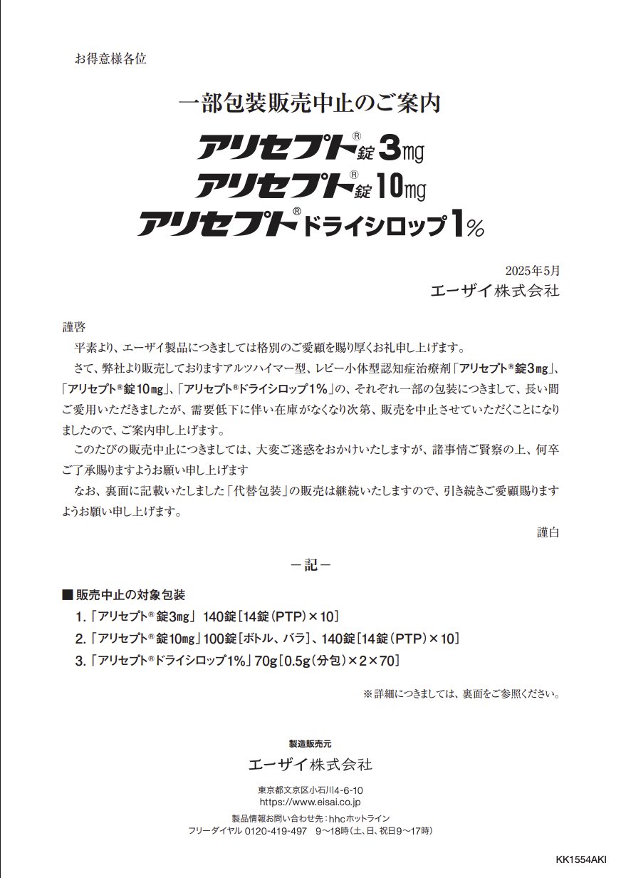 DSJP info.（DSJP登録情報） (@DSJP_info) / X