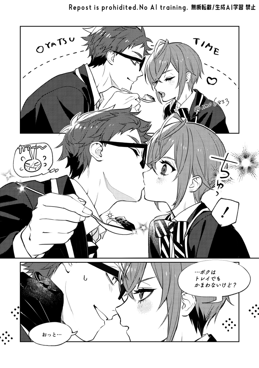 トレリド♣️🌹
キスの日xxxx 