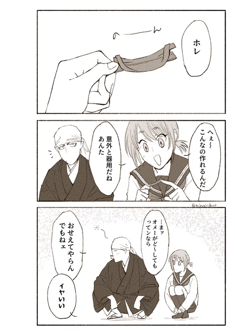 褒められるとチョロいところがある
寺に居候なんで師走は忙しい
運動神経良いのにチャリには乗れない 