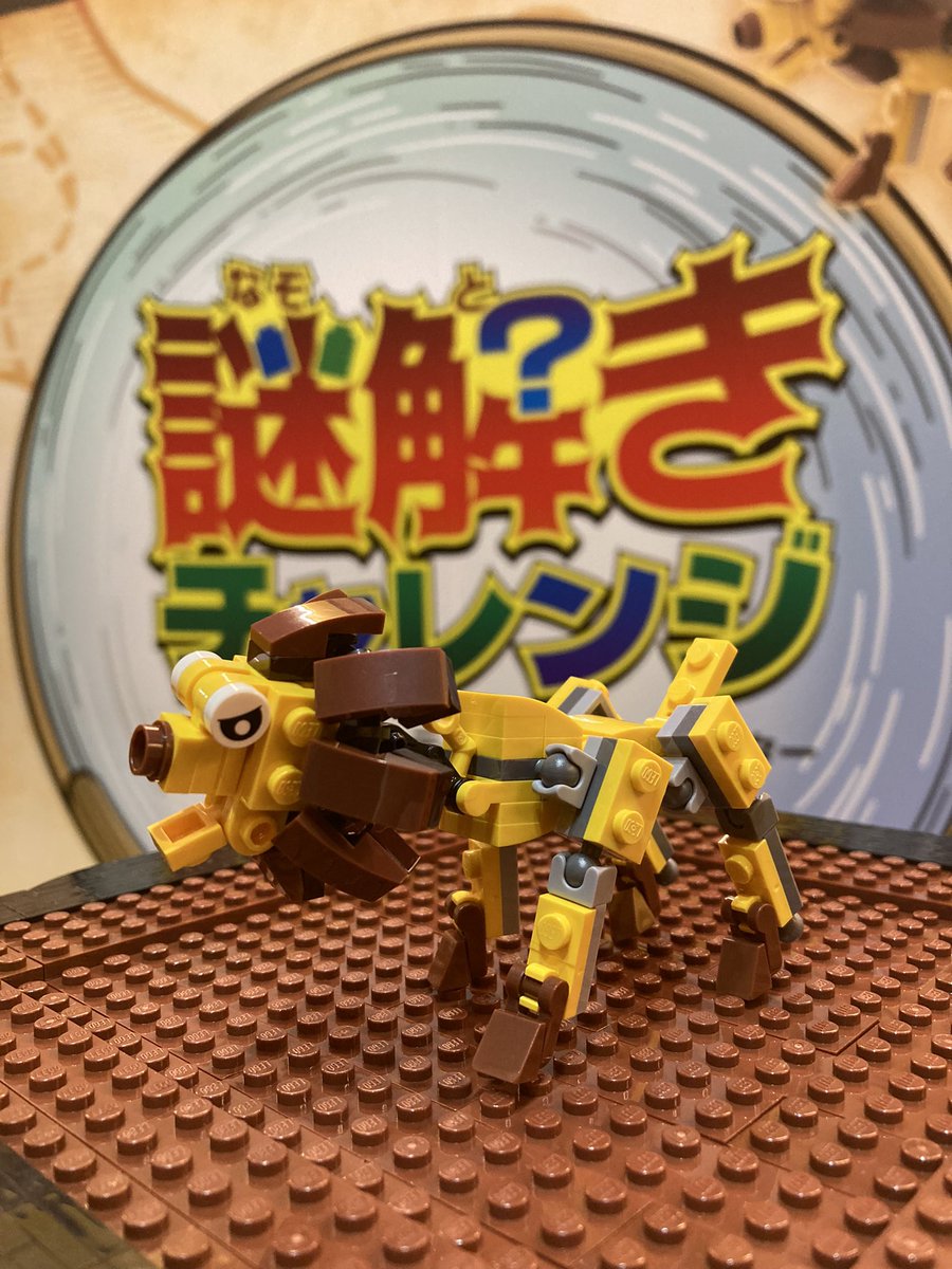 LEGOLANDOsaka's tweet image. 本日5月23日(金)より、#レゴランド謎解きチャレンジ 第二弾〜伝説のライオンを探す冒険に出かけよう!〜がスタート‼️
第二弾では、謎解きに成功するとこのイベント限定、ビルダーオリジナルデザインのライオンをレゴ®︎ブロックで組み立てることができます。
週末は家族で #謎解き に挑戦‼️