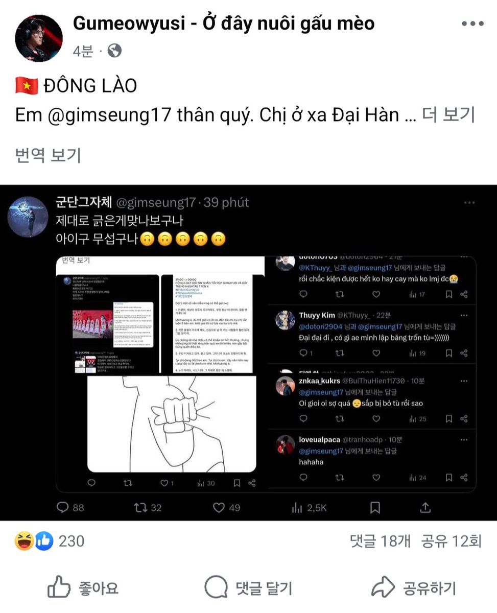 군단그자체 tweet media