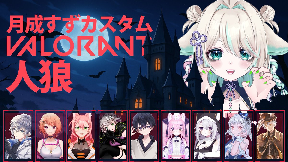 Vtuber事務所【Vubble】避難用 on X