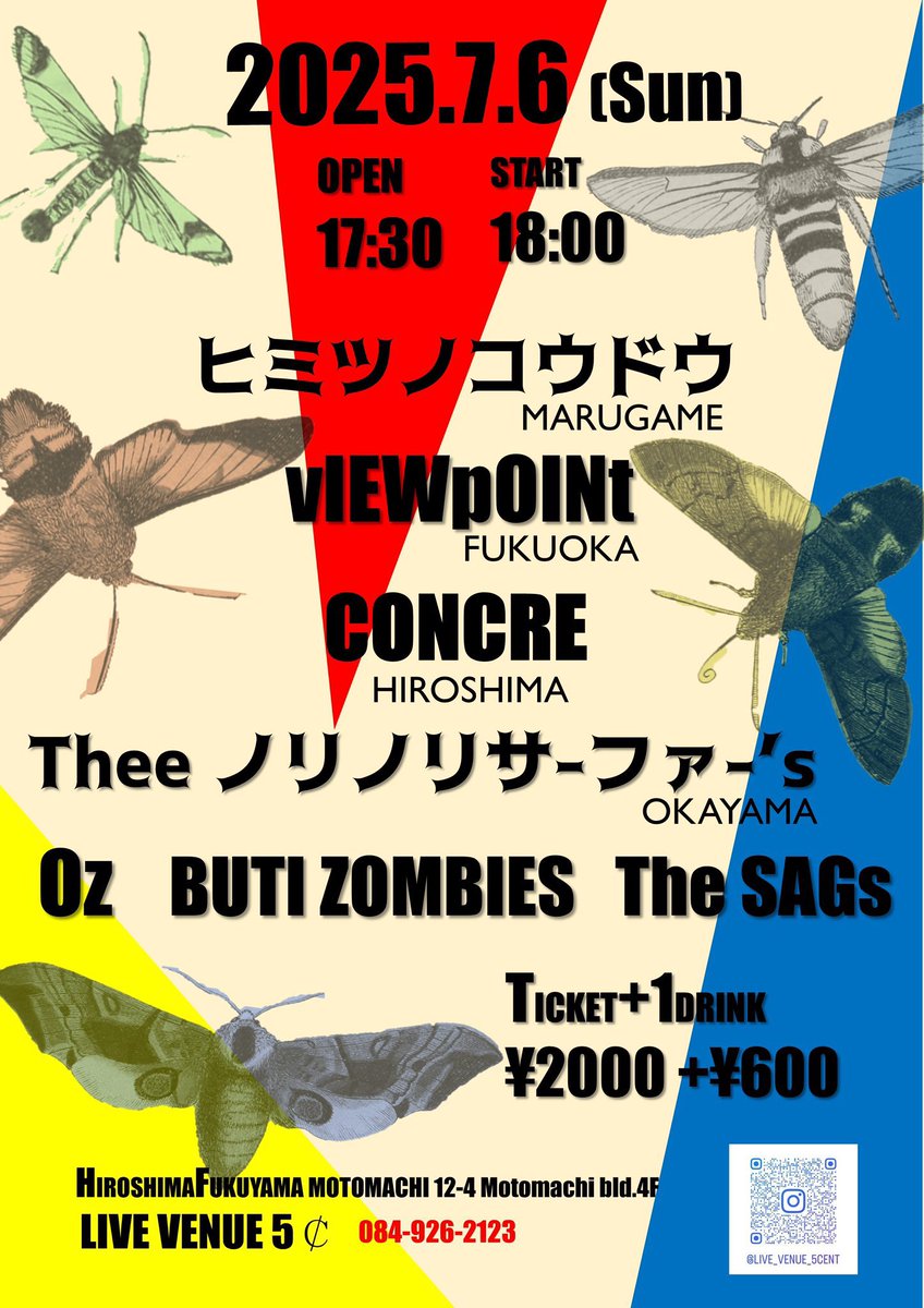 6.7のライブ前ではありますが、ありがたいことに、もひとつライブ決まりました！
クールラインナップ！

7/6(Sun)
福山LIVE VENUE 5¢
17:30 Open  18:00 Start
Ticket¥2000➕1Drink¥600
出演
ヒミツノコウドウ
vIEWpoint
CONCRE
Thee ノリノリサーファー's
OZ
BUTI ZOMBIES
The SAGs