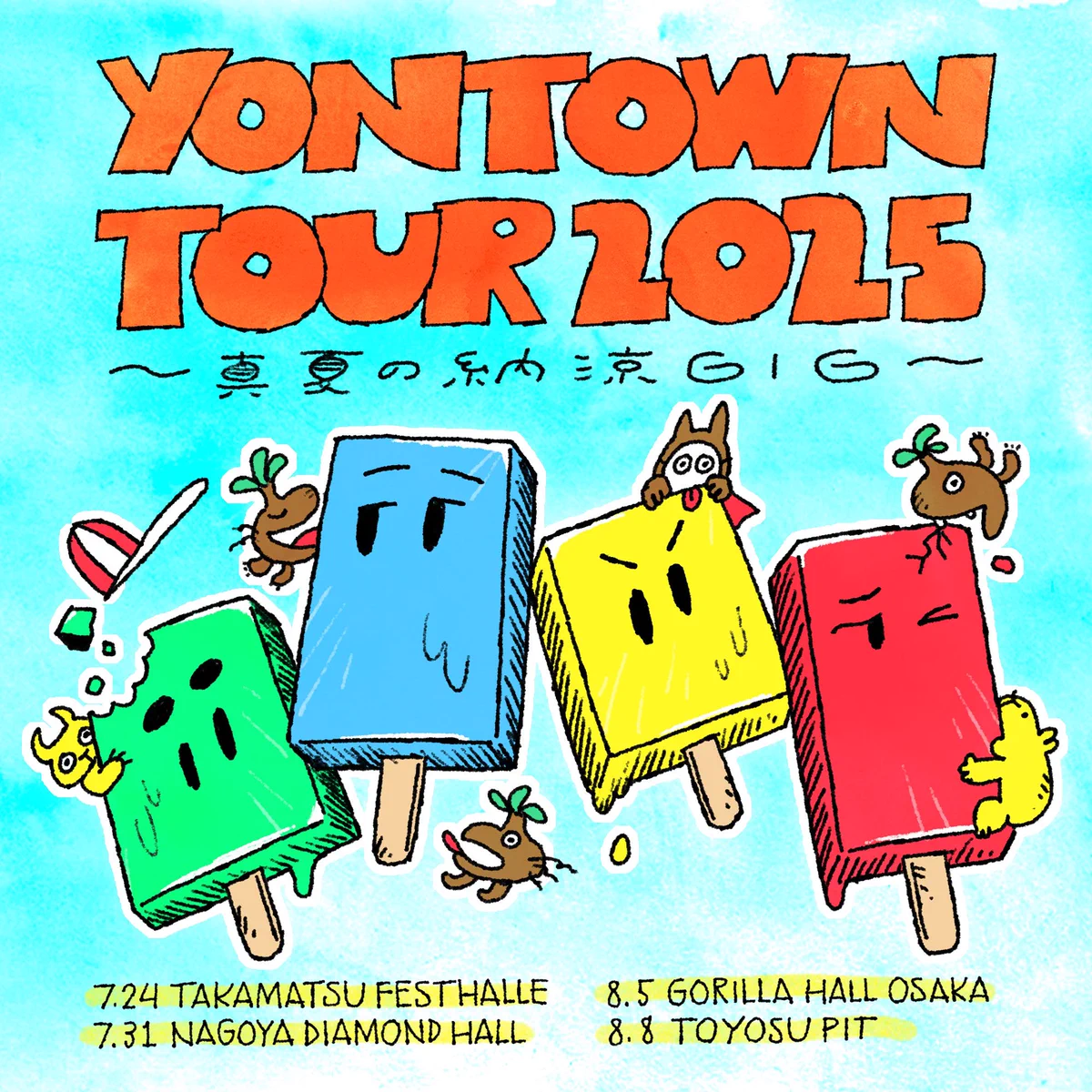 04 Limited Sazabys on X: 