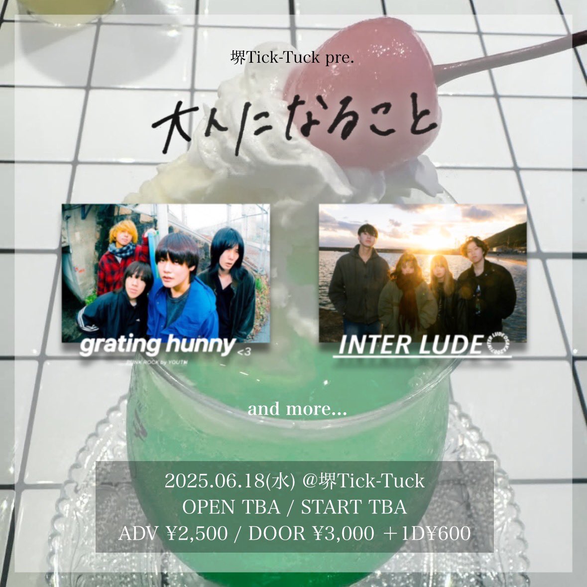 hinyan02's tweet photo. ⛅️ 解禁 ⛅️

6/18(水)  @堺Tick-Tuck

「大人になること」

w/
grating hunny  
インタールード

 and more…

OPEN/START  TBA/TBA
adv ¥2,500  door ¥ 3,000

お取り置きは@hinyan02  または各バンドまで！💟

はじめての企画！はじめてって最初で最後 
よろしくお願いします！💌🎀 https://t.co/KEmJkrsFCD