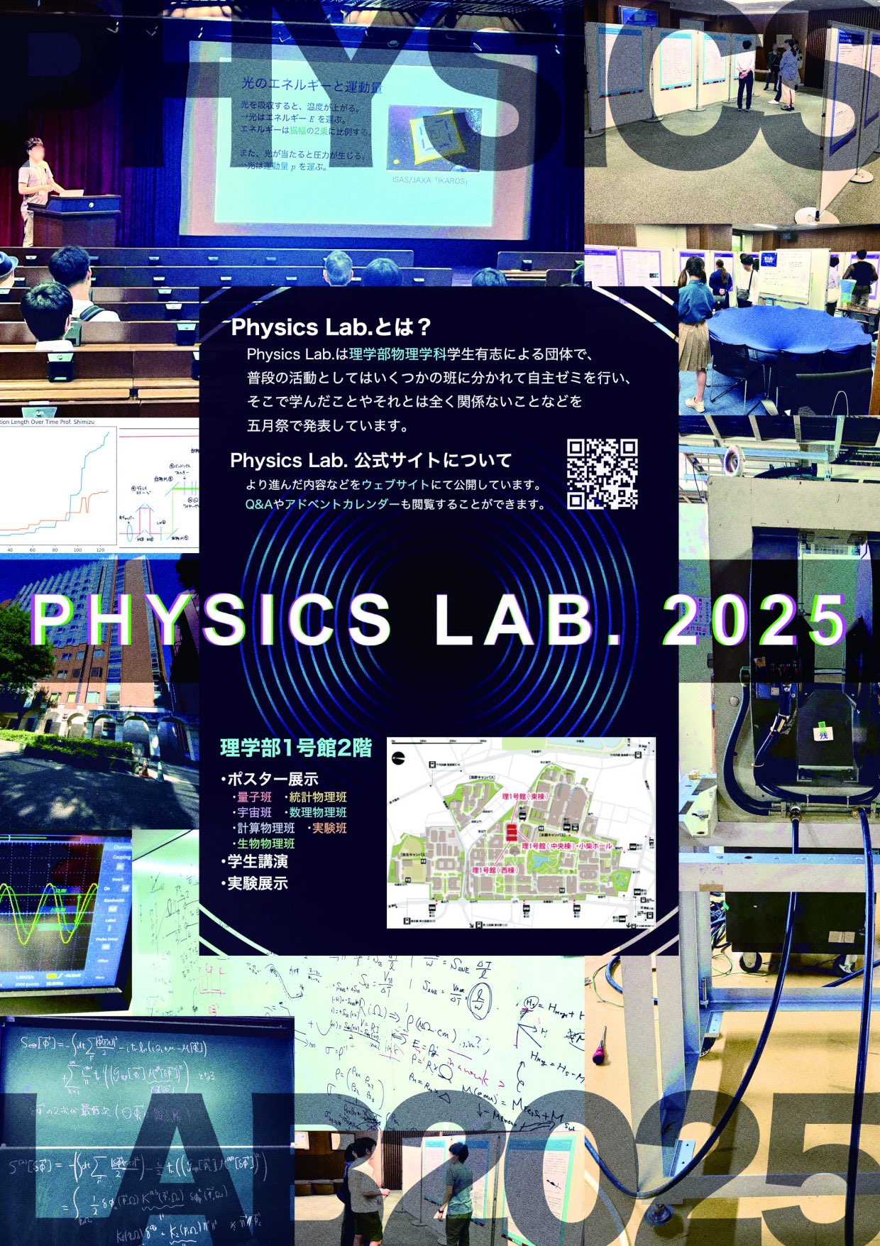 認知機能トレーニング＋ひらがな学習」で学習の土台を育む