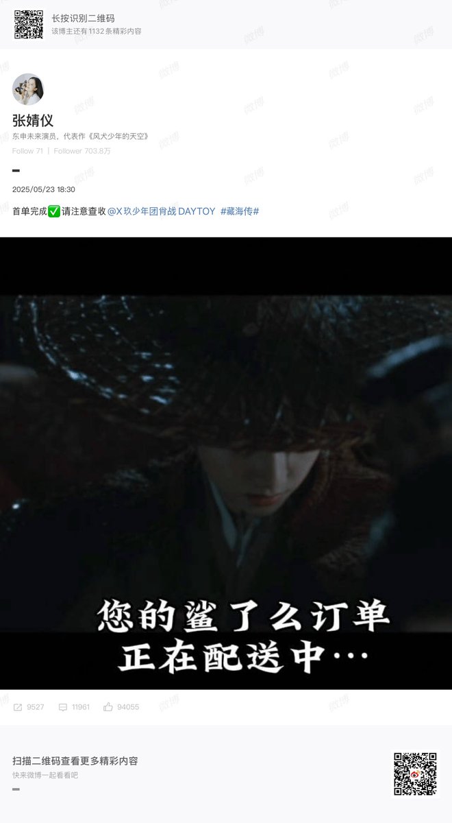 Dear Rabbit : Xiao Zhan tweet media
