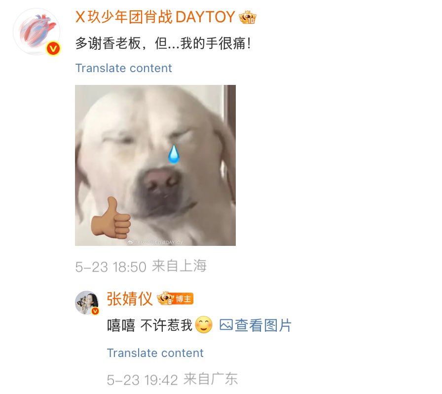 Dear Rabbit : Xiao Zhan tweet media