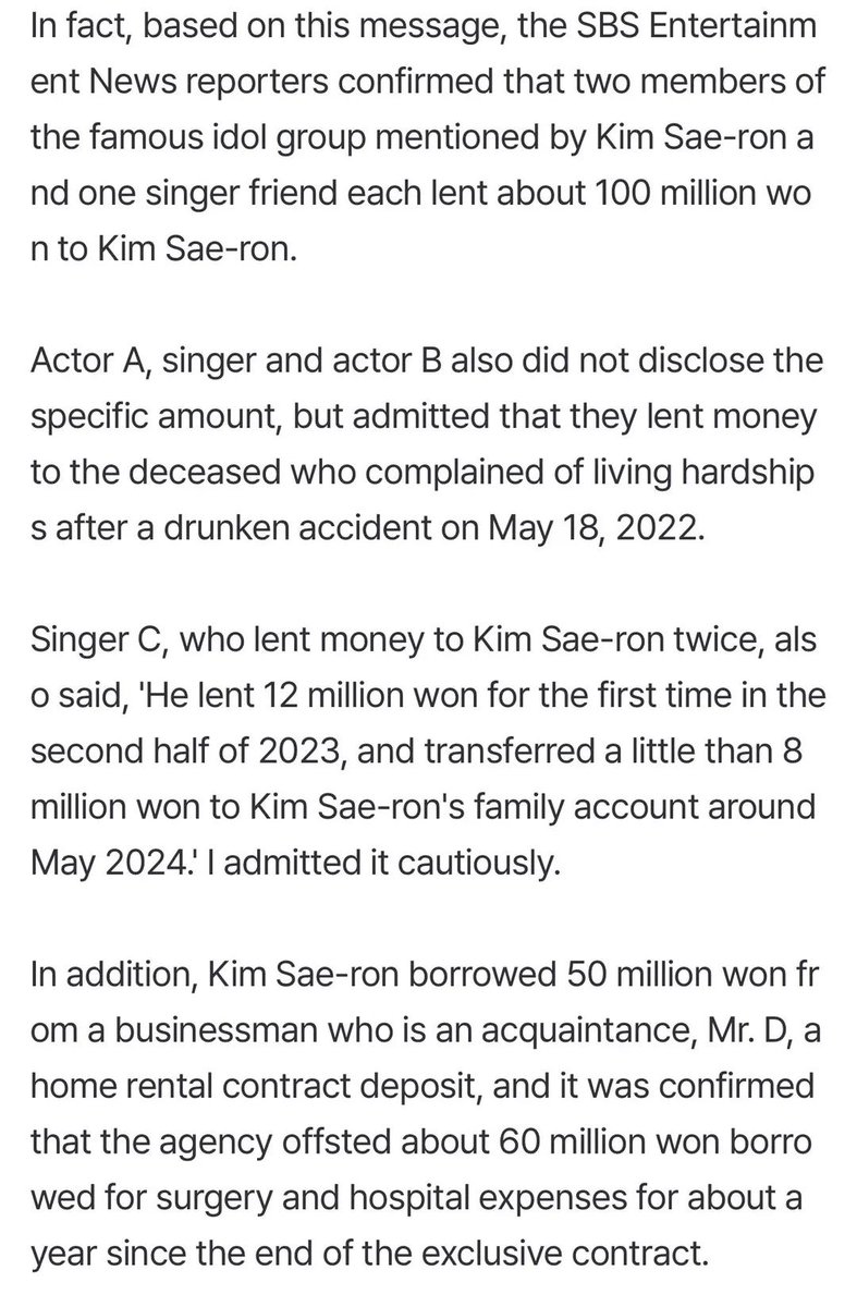 dramaLove05's tweet photo. This is the worst Blackmail gone wrong in the history of money extortion. Saerons family will pay so severely for the mess they made. I can't believe they together with Garosero tried to extort money from Kimsoohyun by forgery, false statements and made up narrative and did worst character assassination on him. 🤬

This is the greatest plot twist in history, KimSaeron borrowed so much and was a literal beggar all for what?

All for her family and her own strange habits....

She had no job but wanted the luxurious lifestyle.

If she was working part time in cafés and didn’t pay a penny back to GM from the other 500 million won she borrowed then why the hell she wanted millions of wons every now and then???

Why all the people who lent money to her, were all males? She had no female friends who could lend her money? Oh wait...family says she had many male friends since she was an easy going person.🤮

For her entitled self, giving money every time she asks is being there for her....and those are the good people. All others who can't give her money are bad people?

I have said it right from the start. Ksr had no intentions of paying back the debt to GM and that's exactly why she uploaded that selfie last year to blackmail Ksh and GM. 

She was a lying, manipulative, entitled b!tch...

#KimSoohyun #KimSaeron
#김수현 #キムスヒョン #金秀賢
#WeStandwithKimSooHyun