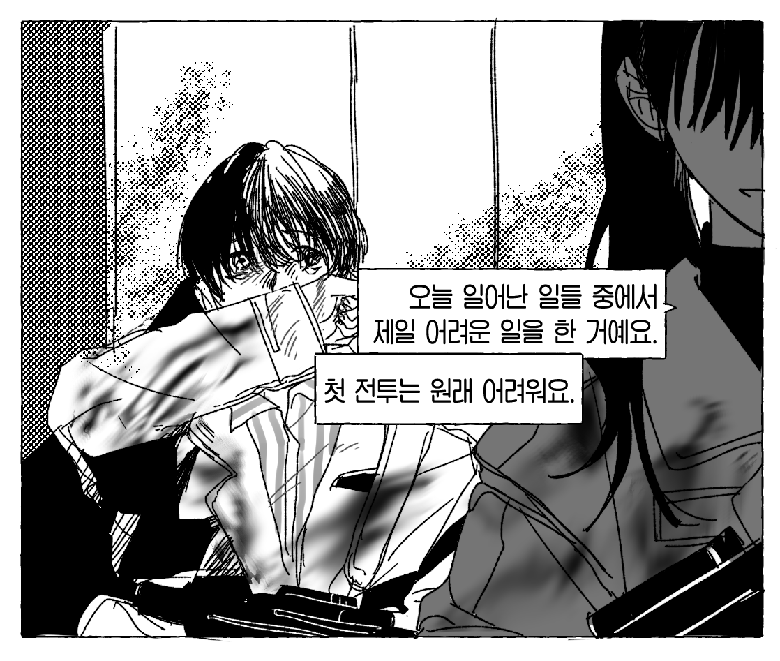 YtKy33's tweet photo. 첫 전투는 원래 어려워요 https://t.co/DElWwbUatr