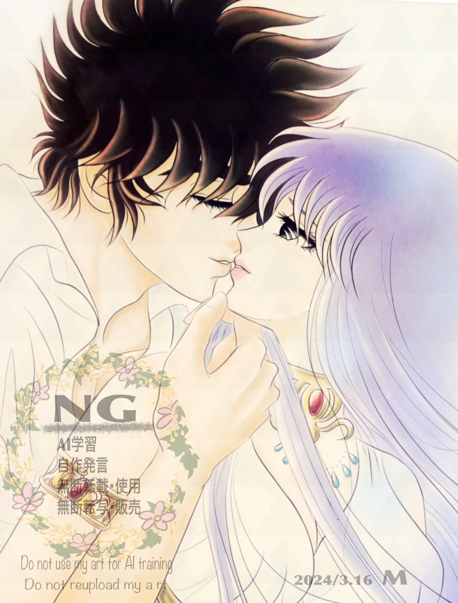 忙しすぎて予定してたキス絵に取りかかれなかった😭
以前描いたのを手直し、新しく色塗り
皆様にとって幸せな週末になりますように🩷

#キスの日
#星矢 #saintseiya #seisao #聖闘士星矢 #星沙 #kidosaori #城戸沙織