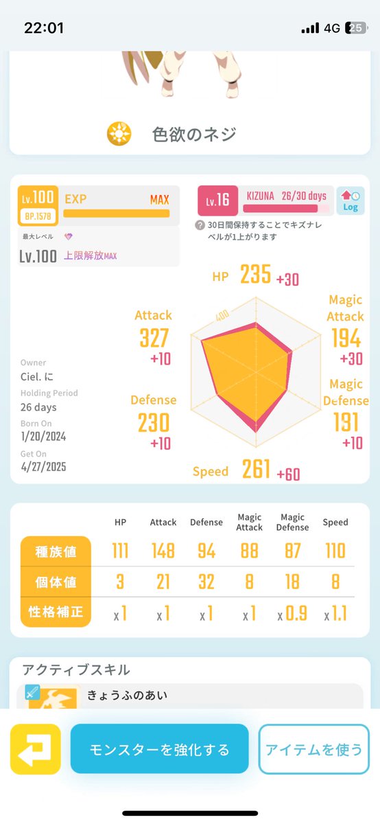 出)ネジ
求)3.5〜即決6.5

#エグリプト #エグリプトトレード
#エグリプトレード　#レアモン販売