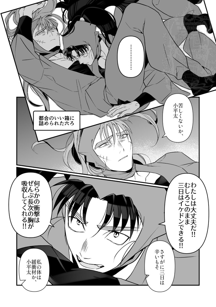 📦こへ長 