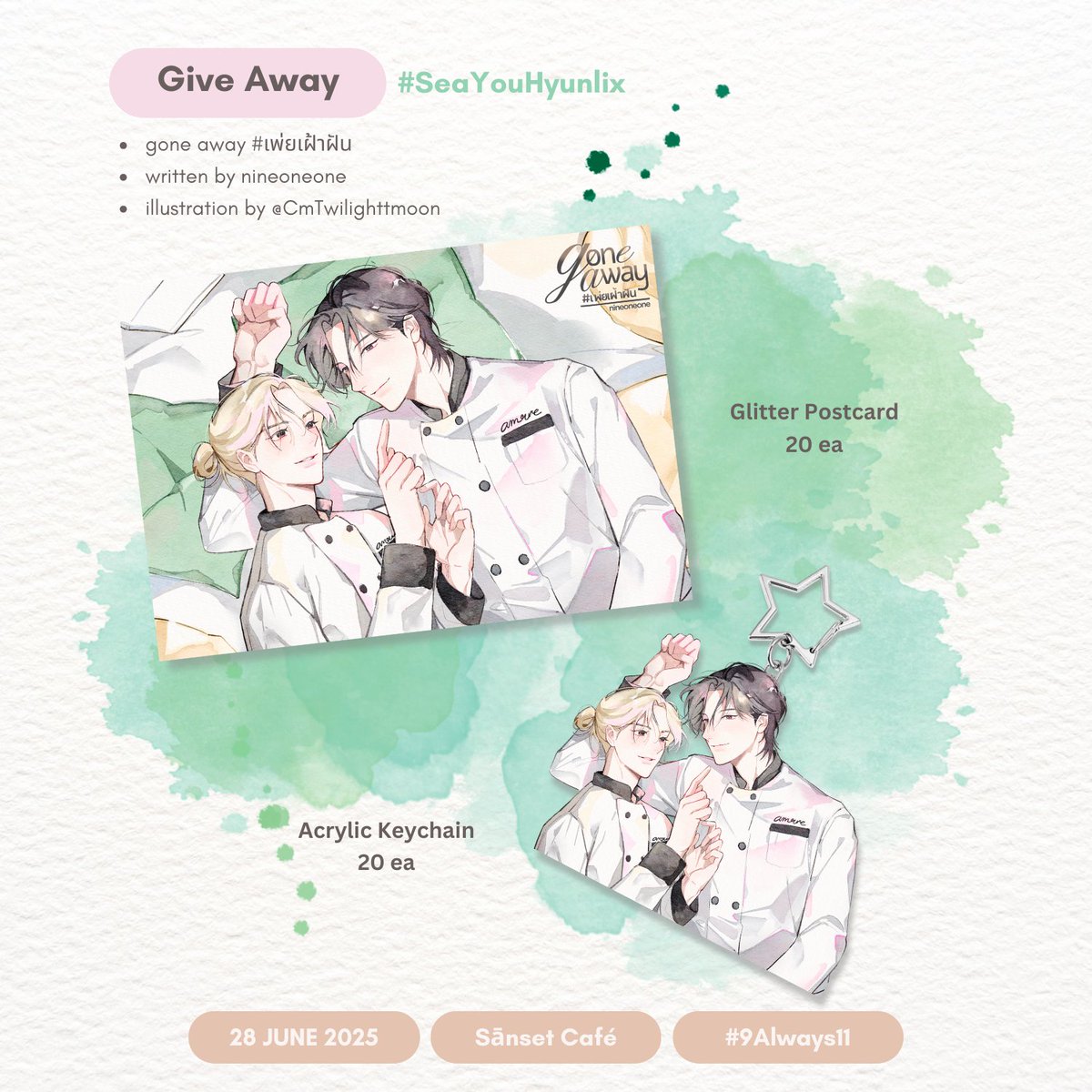 Special Give Away 
 -- ♡#9always11 

🍞 gone away postcard &amp; keychain
✨ #เพ่ยเฝ้าฝัน 
✨#SeaYouHyunlix

 -- ♡ Exclusive 20 EA
🗓️ : 28 JUNE 2025 (Only)
🕥 : TBA
📍 : <a href="/sansetcafe_/">Sānset Café</a>