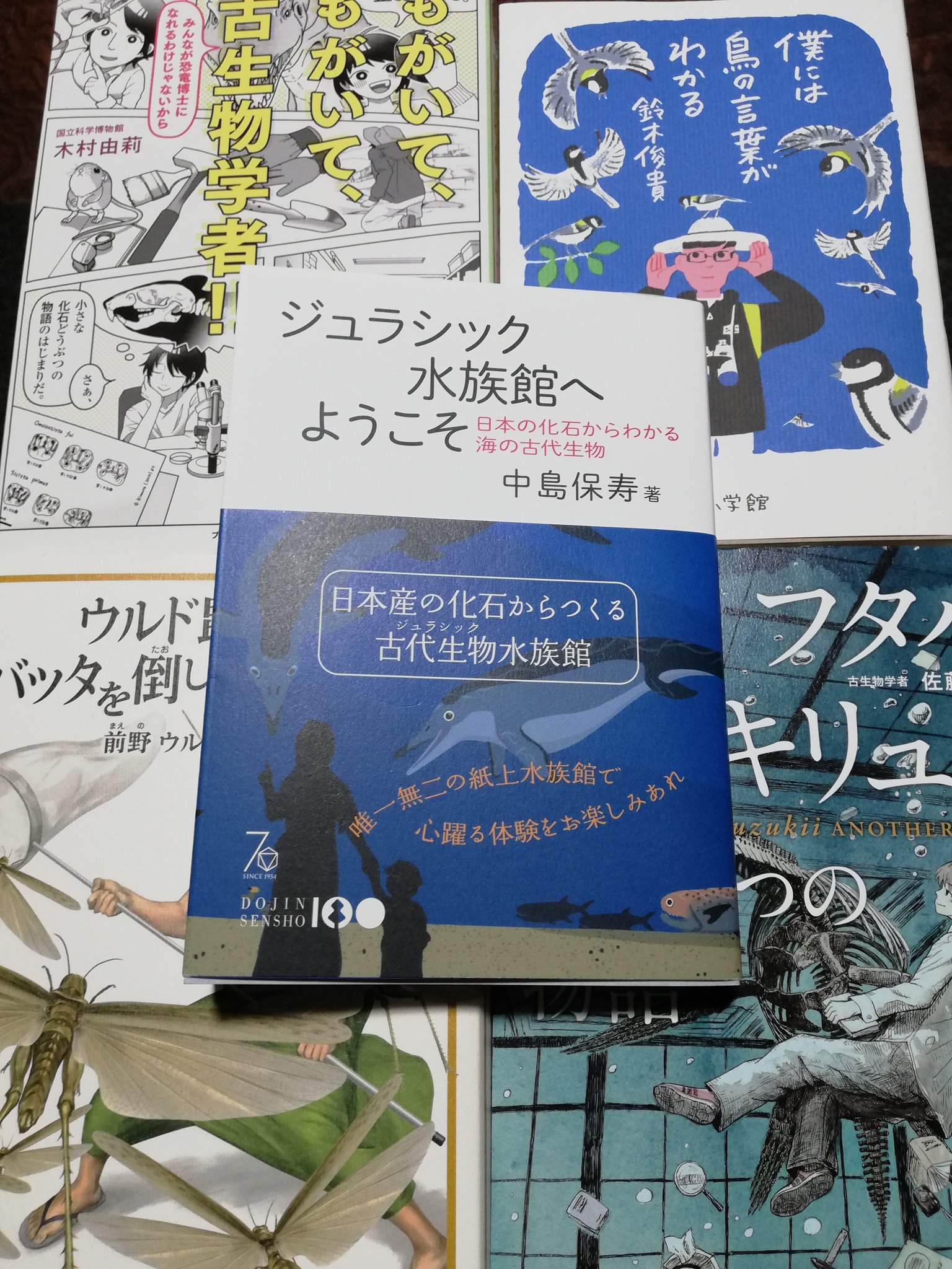 DOJIN選書・DOJIN文庫_化学同人 (@SenshoBunko) / X