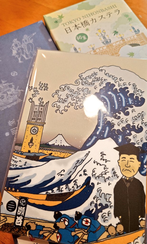 今日は早稲田大学中央稲門会にて 古地図と浮世絵を使って日本橋と蔦屋