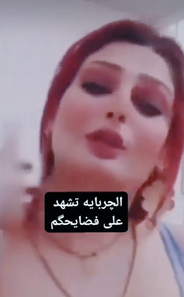 منو يفهمنا هاي منو