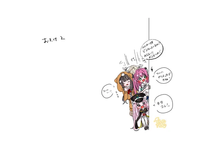 キスの日