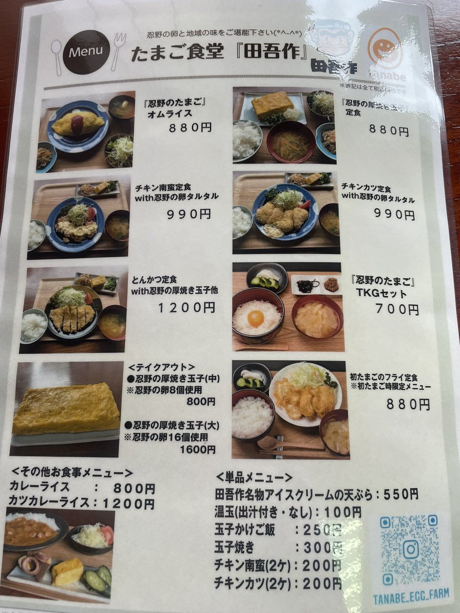 小幡管工有限会社 tweet media