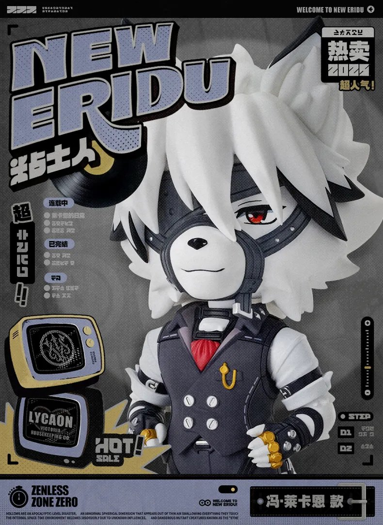 ねんどろいど　ライカン pc_detail_0.jpg