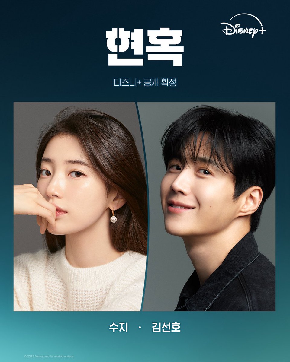yaamacy's tweet photo. SeonHo SeonHoπ Iβm still so excited to see the script reading post of #ννΉ π but whereβs UNFRIEND??? π₯²π€·π»ββοΈ Please give us earlier π₯²ππ»ββοΈππ»ππ»ππ» @tvingdotcom
#κΉμ νΈ #KimSeonHo #μΈνλ λ #InTheNet #λ§λ΄μΈ https://t.co/geOWbNHZCA