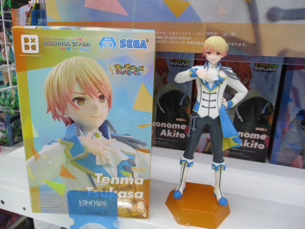 プライズ情報】 プロジェクトセカイ カラフルステージ！ feat. 初音