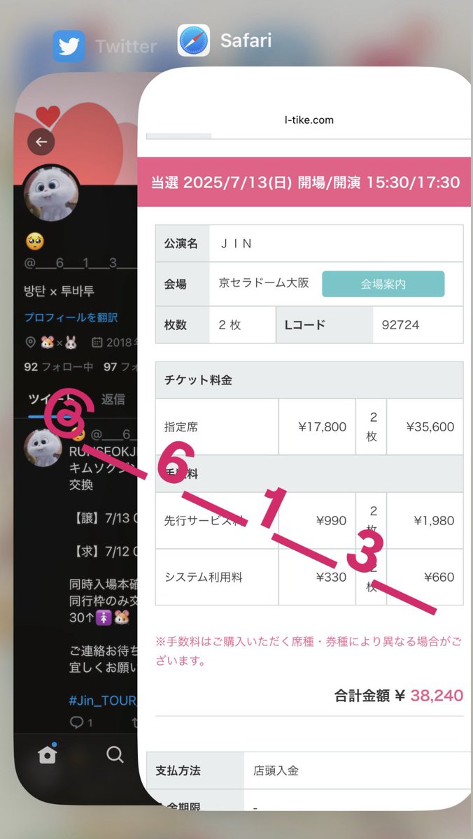 ___6___1___3___'s tweet photo. @army613suga はい、当方は7/13所持しております。 https://t.co/dYa6b8Vjq2