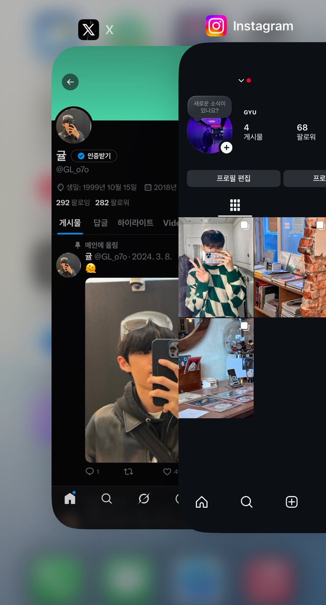 DM 터진김에 맞팔할사람