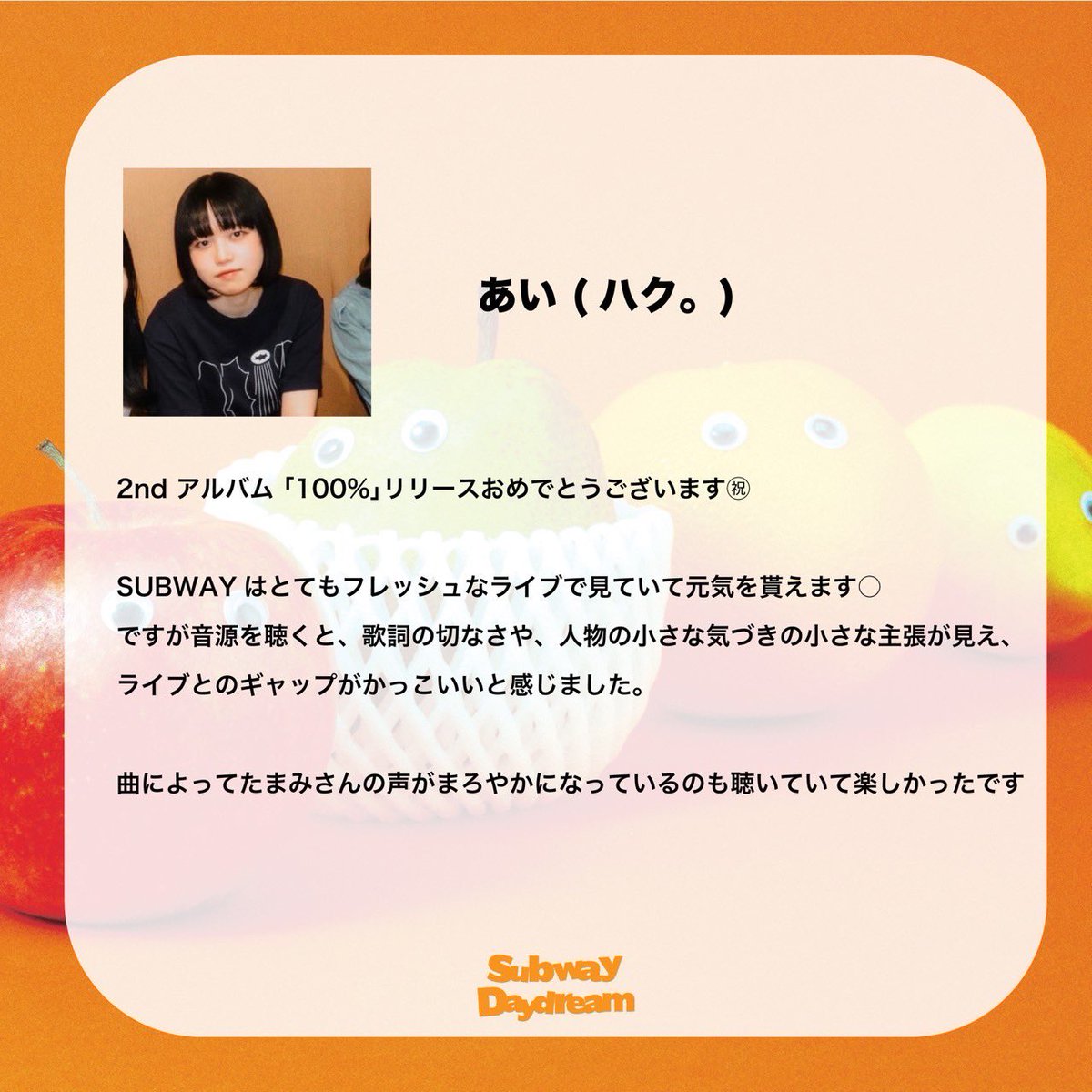 📪𝐓𝐡𝐚𝐧𝐤𝐬📪 2ndアルバム 