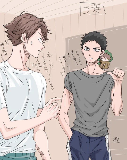 なんとなく続ける 