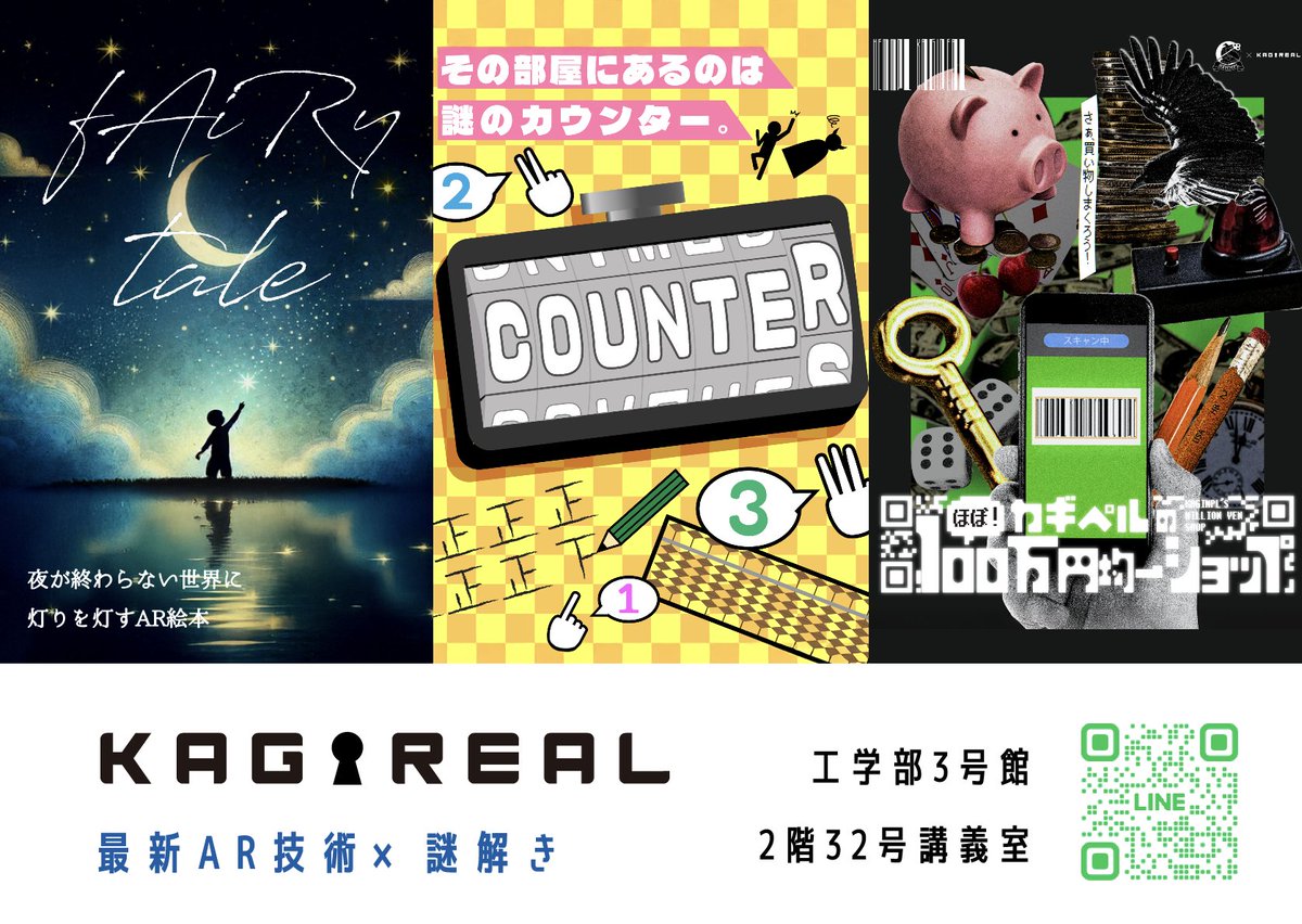 KAGIREAL tweet media