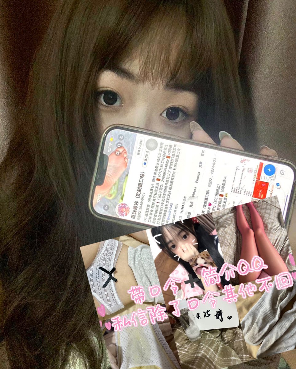 QQ被恶意举报封掉了( ･᷄ὢ･᷅ )麻烦以后下单➕这个QQ：3992873069
最近下单没发货的私信联系发购买截图给我一下 加另外一个联系方式