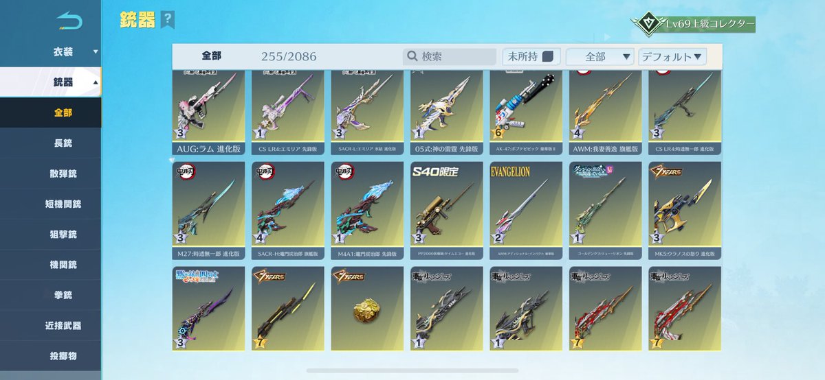 荒野垢販売します。
詳しい情報はdmでおくります
値段は2万5000円〜です
#荒野行動