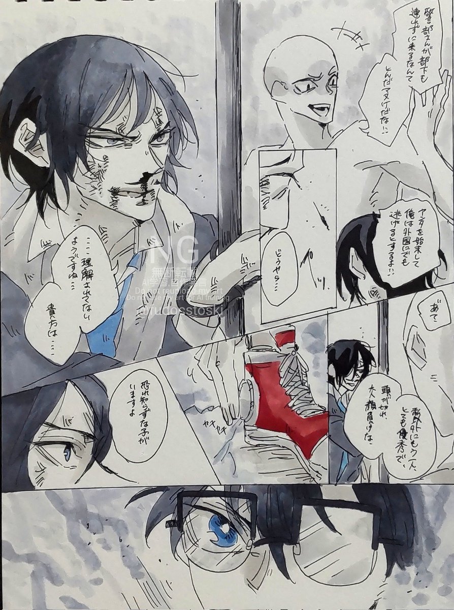 内緒の囮捜査(( 