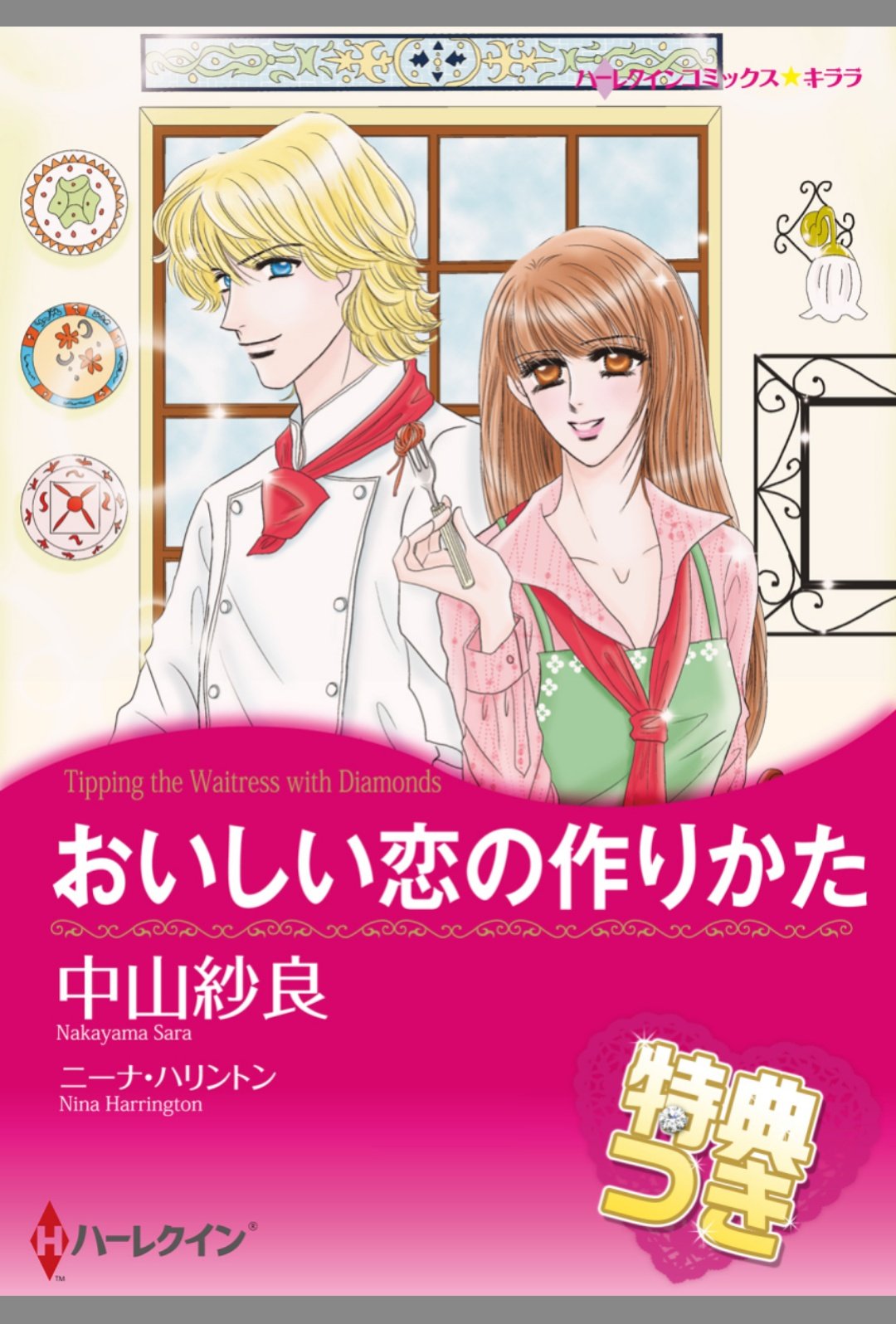 PIRATES新宿店 PIRATES最新作「追想のオルタンシア～君に捧ぐ